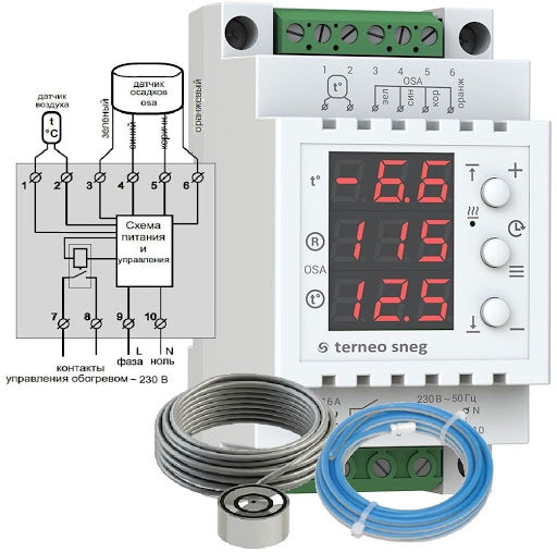 Set comanda automata TERNEO SNEG, controller+senzor umiditate+senzor temperatura, pentru degivrare terase, rampe, alei, jgheaburi, burlane